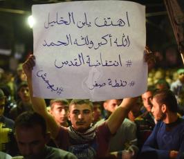 مسيرة مشتركة لحركتى الجهاد وحماس فى رفح دعماُ لإنتفاضة القدس ‫(30925198)‬ ‫‬