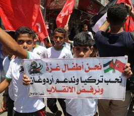 تركيا ‫(1)‬