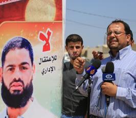 وقفة امام معبر بيت حانون تضامن مع الاسير محمد علان ‫(34931212)‬ ‫‬
