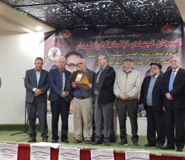 مهرجان الانطلاقة والشهداء (3).jpeg