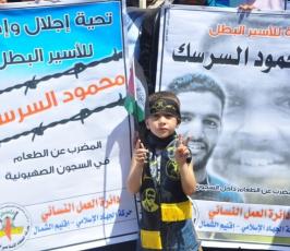 وقفة تضامنية بخيمة الأسيرين السرسك والريخاوي أمام مقر الصليب الأحمر بغزة