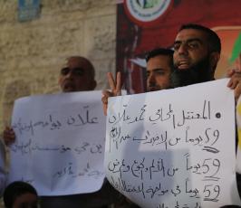  وقفة مع الاسير محمد علان  امام مقر الصليب الاحمر بمدينة غزة ‫(34865670)‬ ‫‬
