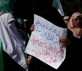مسيرة غضب لطلاب الجامعات بغزة ‫(1)‬