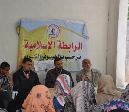 الرابطة ‫(38666758)‬ ‫‬