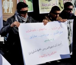 وقفة تضامنية مع الاسرى المضربين عن الطعام بسجون الاحتلال