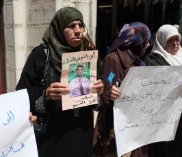 خاص فلسطين اليوم..أهالي الأسرى المعتقلين في سجون السلطة يعتصمون وسط رام الله للمطالبة بالإفراج عنهم