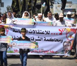 مسيرة  رفضاً للاعتقال السياسي ‫(39649799)‬ ‫‬
