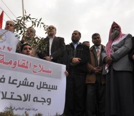 وقفة احتجاجية تندد بالحملات القمعية بالضفة