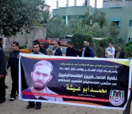 نقابة الصحفيين تزور عوائل الشهداء الصحفيين بغزة