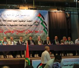 لجنة المصالحة المجتمعية تعقد مهرجان الصلح الوطني لـ 14 شهيداً ‫(35848714)‬ ‫‬
