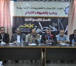 اتحاد الاذاعات والتلفزيونات الفلسطينية
