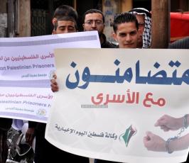 الجهاد الإسلامي ومؤسسة "مهجة القدس"