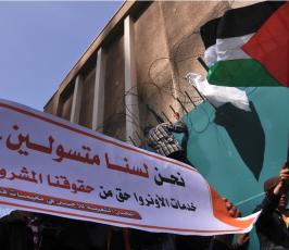 بالصور:احتجاج أمام مقر وكالة الغوث بغزة ضد تقليص الخدمات
