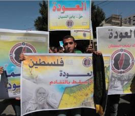 بالصور:بمشاركة الرابطة الإسلامية ... الحملة العالمية للعودة إلي فلسطين تنظم وقفة تضامنية في ذكري يوم الأرض أمام المندوب السامي بغزة