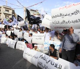 الآلاف تشارك في مسيرة حاشدة لحزب التحرير في رام الله