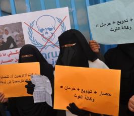 بالصور:اعتصام امام مقر الانروا احتجاجاً على قطع المساعدات
