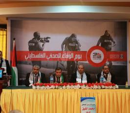 يوم الوفاء الى الصحفى الفلسطينى ‫(1)‬