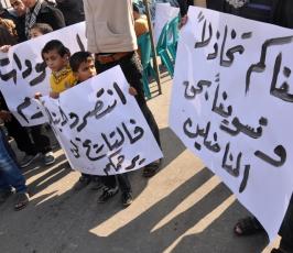 "غزة"اعتصام لموظفي تفريغات "2005" المقطوعة رواتبهم