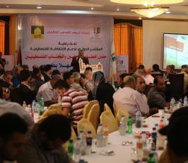 المؤتمر الدولي لدعم الانتفاضة يُحيى يوم القدس العالمي في غزة ‫(41026068)‬ ‫‬