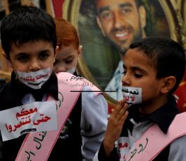 أطفال يتضامنون مع الأسرى
