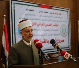 مشيخة المعاهد الأزهرية ‫(30597515)‬ ‫‬