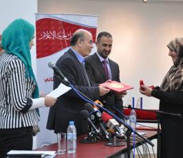 مركز الدوحة لحرية  الإعلام يكرم عدد من الصحفيين الحائزين على جوائز دولية ومحلية