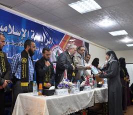 الرابطة تقيم حفل تكريم طالبات في جامعة الاقصي بذكري الشقاقي بخانيونس
