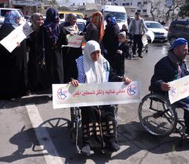 يوم الجريح  ‫(296921757)‬ ‫‬