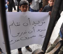 غزة: وقفة لأبناء حركة فتح المقطوعة رواتبهم أمام منزل زكريا الأغا