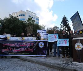 الجهاد تنظم وقفة احتجاجية ضد سياسة الاعتقال السياسى فى الضفة ‫(38273538)‬ ‫‬