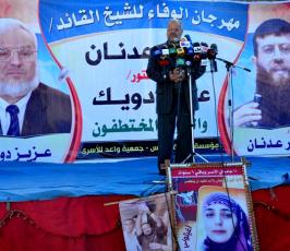 مهرجان تضامني حاشد مع الأسير خضر عدنان والدكتور عزيز دويك أمام الصليب الأحمر بغزة
