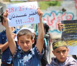 وقفة تضامن مع حضر عدنان ‫(35652102)‬ ‫‬