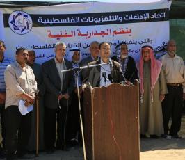 جدارية فنية لاتحاد الإذاعات على أنقاض البيوت المهدمة بحي التفاح ‫(30111123)‬ ‫‬