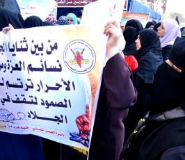 العمل النسائى ينظم وقفة تضامنية اسناداً للاسرى المضربين عن الطعام امام الصليب الاحمر بغزة
