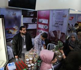 معرض المنتجات الوطنية ‫(38666769)‬ ‫‬