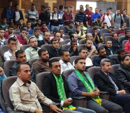الرابطة الاسلامية ‫(35127821)‬ ‫‬