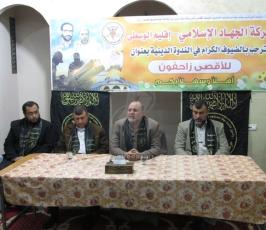  ندوة سياسية بعنوان " للاقصى زاحفون " بالوسطى