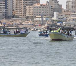 مسيرة بحرية