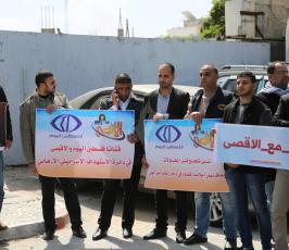  وقفة تضامن مع فضائيتي فلسطين اليوم والأقصى ا ‫(30925200)‬ ‫‬