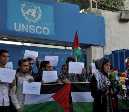 "شباب الانتفاضة" ينظم وقفة أمام مقر الأمم المتحدة يطالبها بالوقوف إلى جانب القضية الفلسطينية