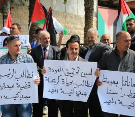 وقفة لمبعدى كنيسة المهد أمام مجلس الوزراء في الذكرى الـ14 لإبعادهم ‫(30373271)‬ ‫‬