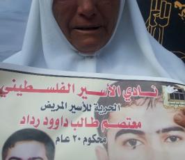 وقفة تضامنية مع الاسير معتصم رداد