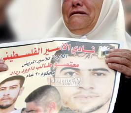 الجهاد تنظم وقفة تضامنية مع الاسير المريض معتصم رداد تحت عنوان "معتصم ينزف دمأ"