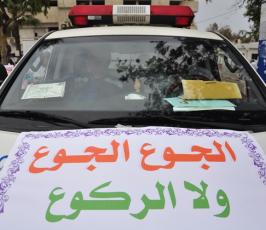 منتدى الطبيب الفلسطيني يشارك في مسيرة تضامنية مع الأسرى بغزة