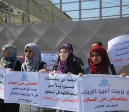 وقفة للمطالبة بالقصاص من العملاء ‫(1)‬
