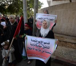 مسيرة تطالب الامم المتحدة بالضغط على إسرائيل للافراج عن جثامين الشهداء ‫(1)‬ ‫‬