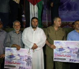 مسيرة غضب نصرة للمسجد الأقصى ‫(38666753)‬ ‫‬