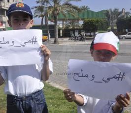  وقفة تضامن مع الاسرى