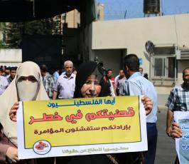 اعتصام لموظفي الأنروا أمام مقرها الرئيسي بمدينة غزة  ‫(1)‬
