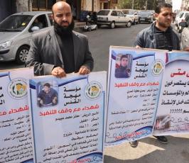 بالصور:وقفة للأطباء نظمتها "مهجة القدس" تضامناً مع الأسرى المرضى